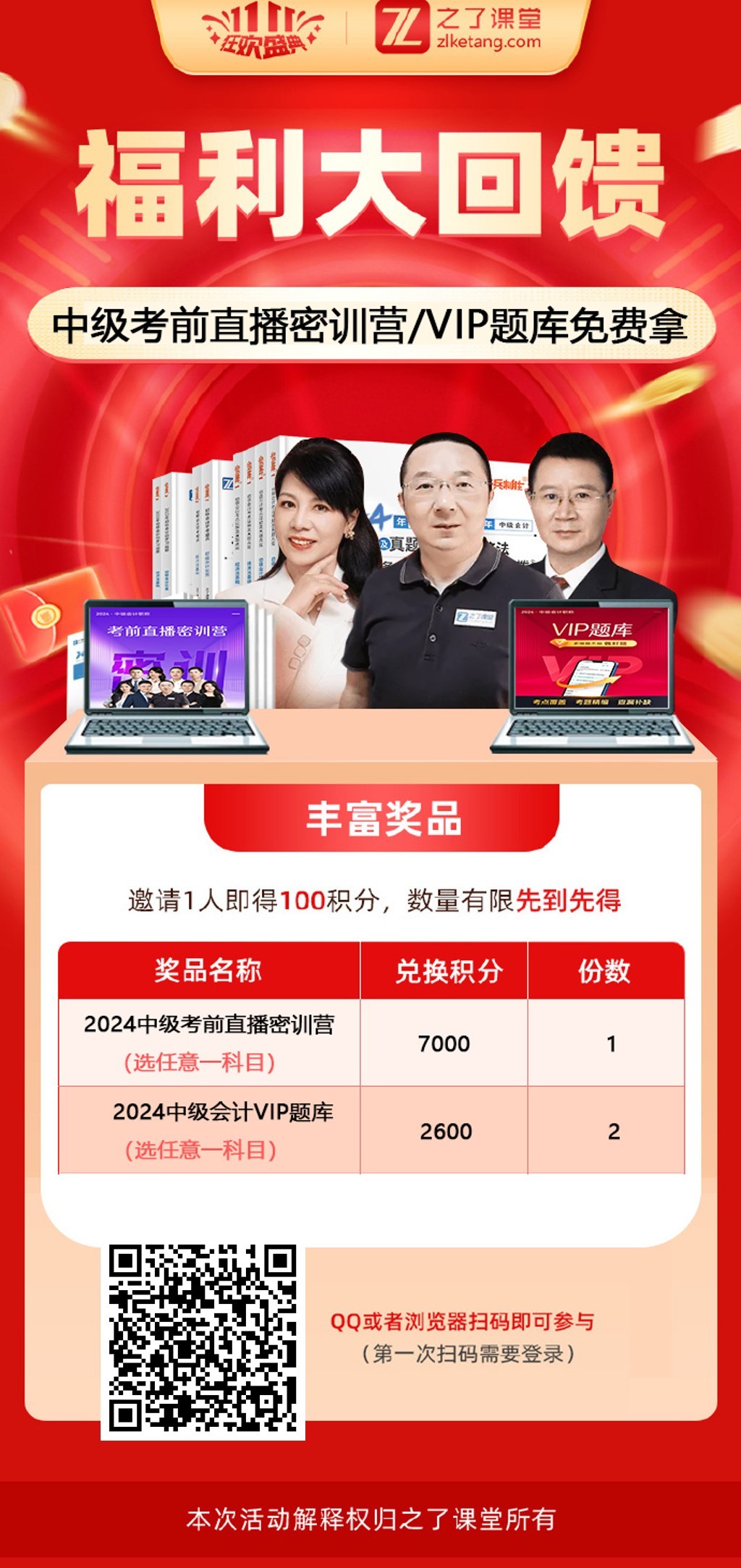 管家婆一肖一码必中一肖，彩票预测与策略-第2张图片