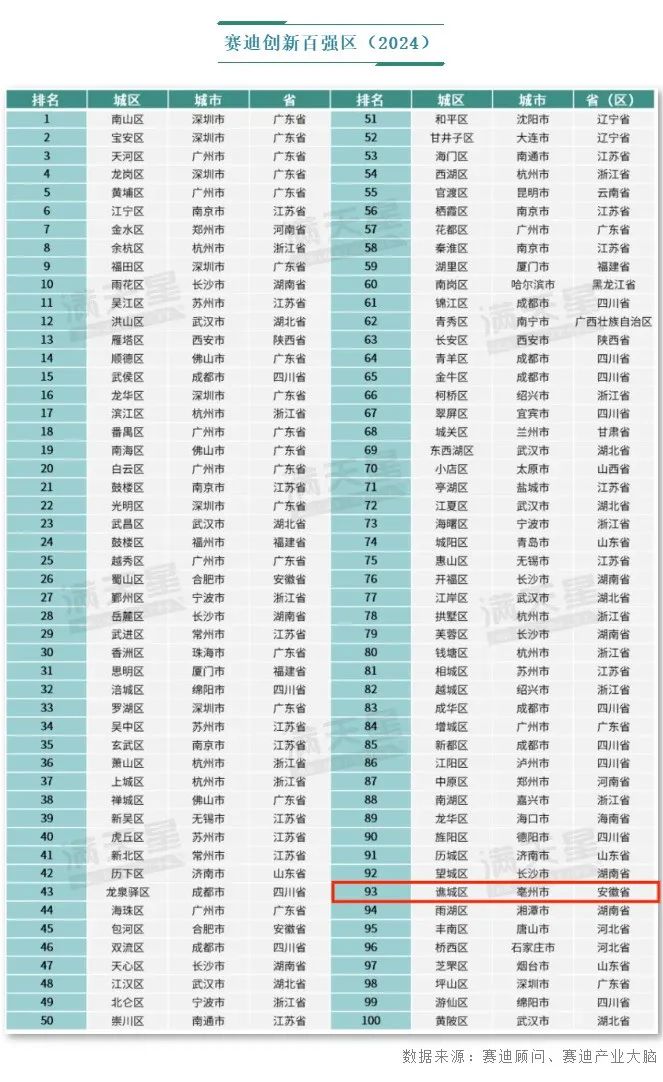 马会传真13262cc论坛马会传真13262cc论坛，探索交流与信息共享的平台-第1张图片