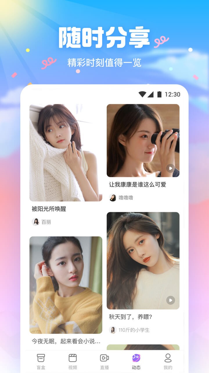无人视频免费观看免费直播下载无人视频免费观看与免费直播下载的探索-第3张图片