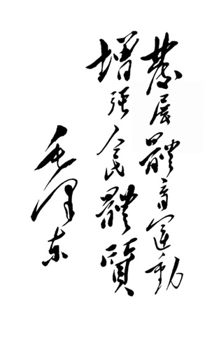 人人干人人澡，共享清洁与健康-第2张图片