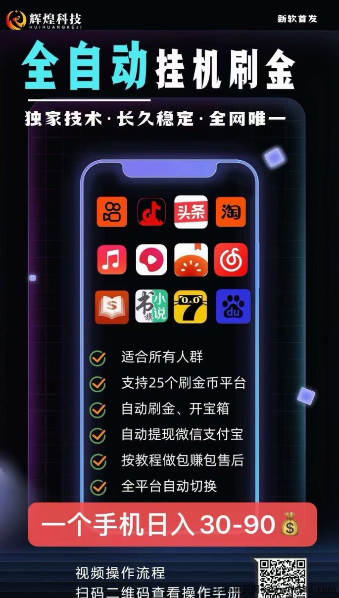 新娱乐直播平台有哪些新娱乐直播，引领直播新潮流