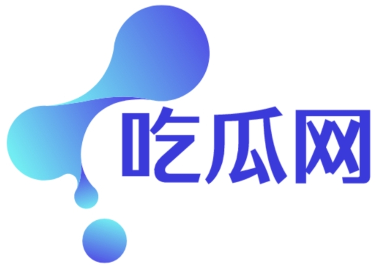 吃瓜网，免费吃瓜，揭秘黑料泄密