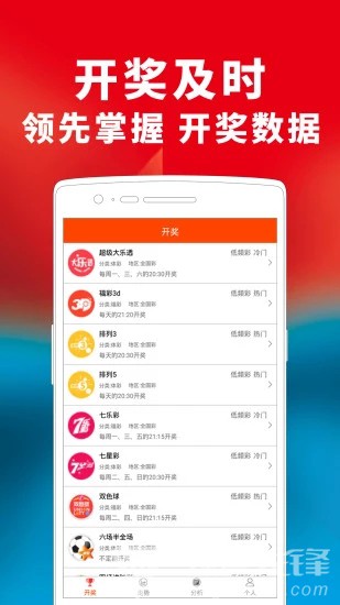 管家婆一肖一码精准资料，智能管理新篇章-第2张图片