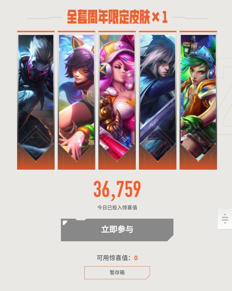 狗头新皮肤探索-第2张图片