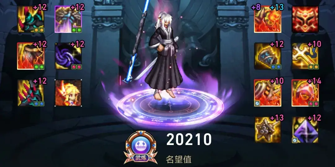 dnf冰结师带魔杖还是法杖DNF冰结师，技能与装备的完美结合