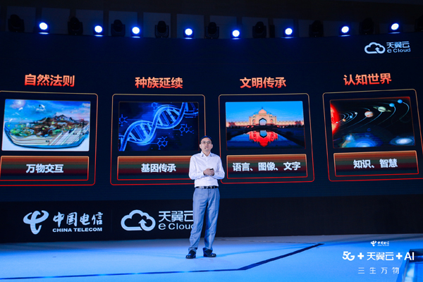 5G时代下的多人运动新入口-第2张图片
