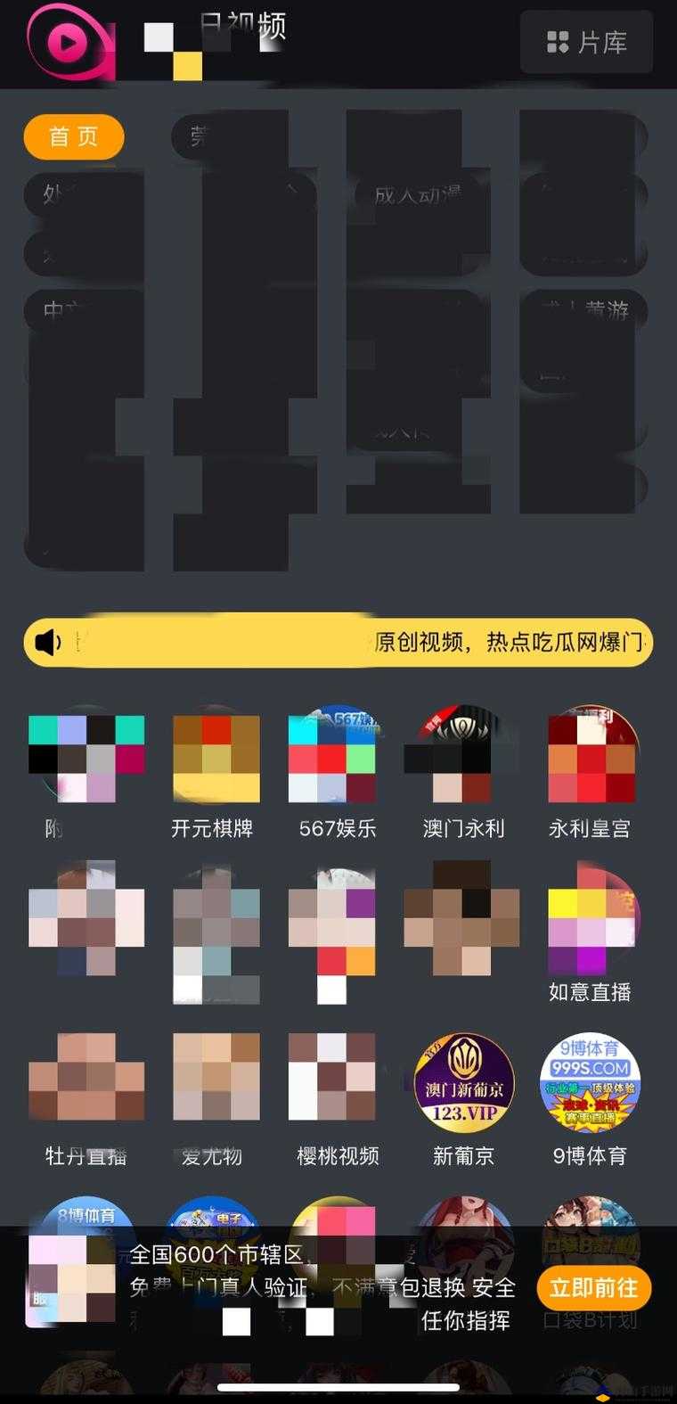 黄色一级视频免费看黄色一级视频免费观看-第3张图片