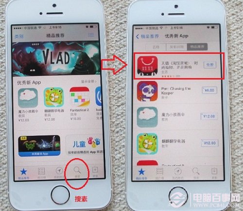 免费看黄台APP下载IOS，探索便捷的视觉盛宴