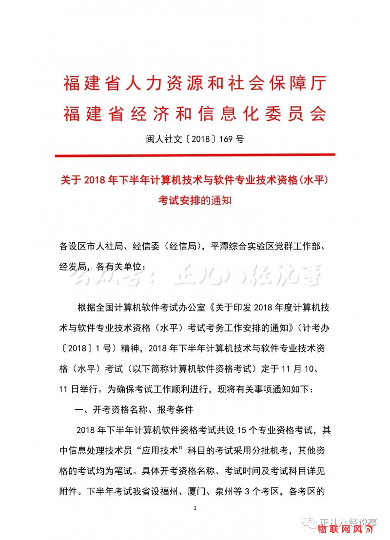 香港马会最新通知，关于赛事安排与福利政策调整