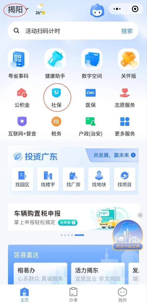 星城在线星城在线，探索数字时代的网络新纪元-第2张图片