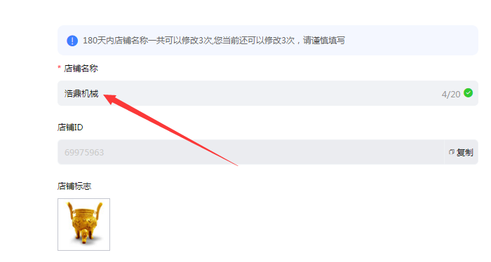 淘宝每日一猜淘宝每日一猜，开启你的智慧之旅-第2张图片