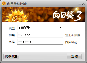 向日葵APP下载网址进入在线观看免费向日葵APP下载网址及在线观看免费体验