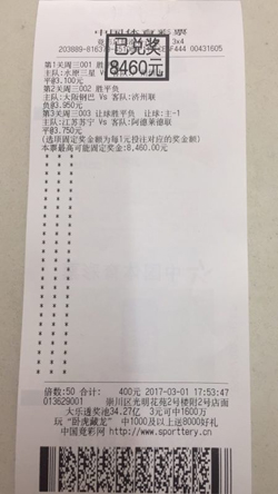 麦久彩票网麦久彩票网，便捷购彩新选择-第2张图片