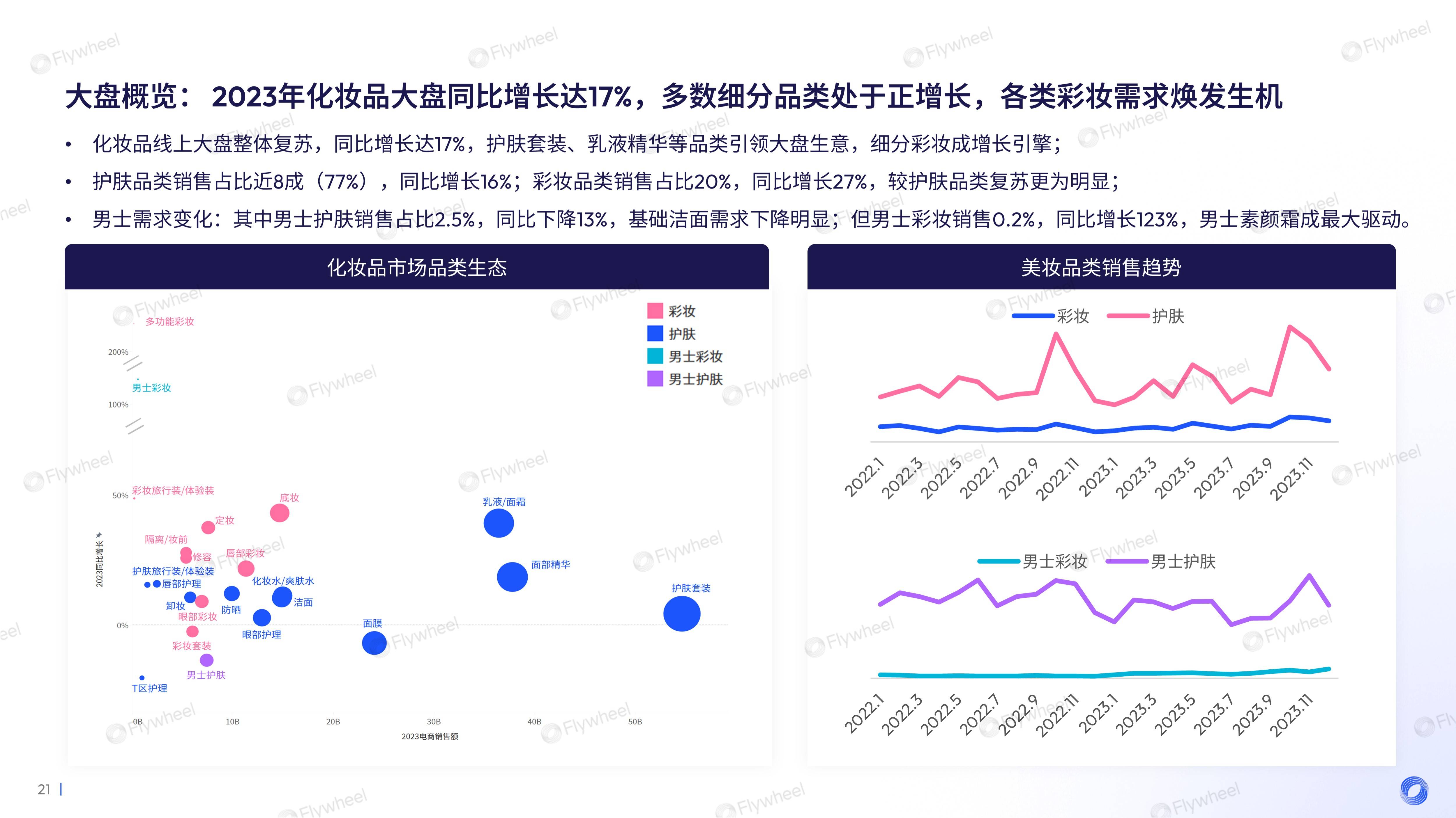 香港最真正最准资料概述-第3张图片
