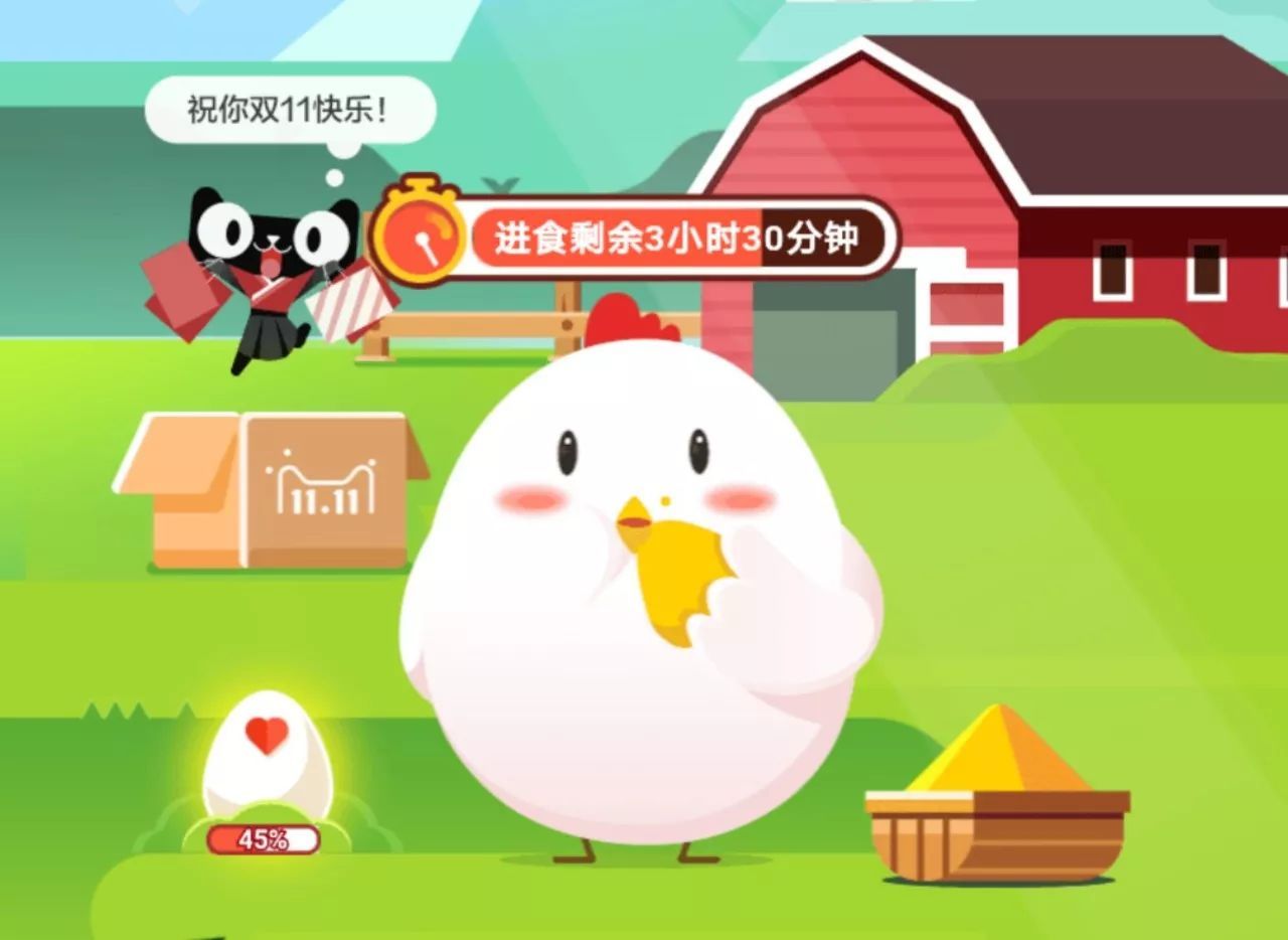 米寿蚂蚁庄园最新消息米寿之蚁庄园-第2张图片