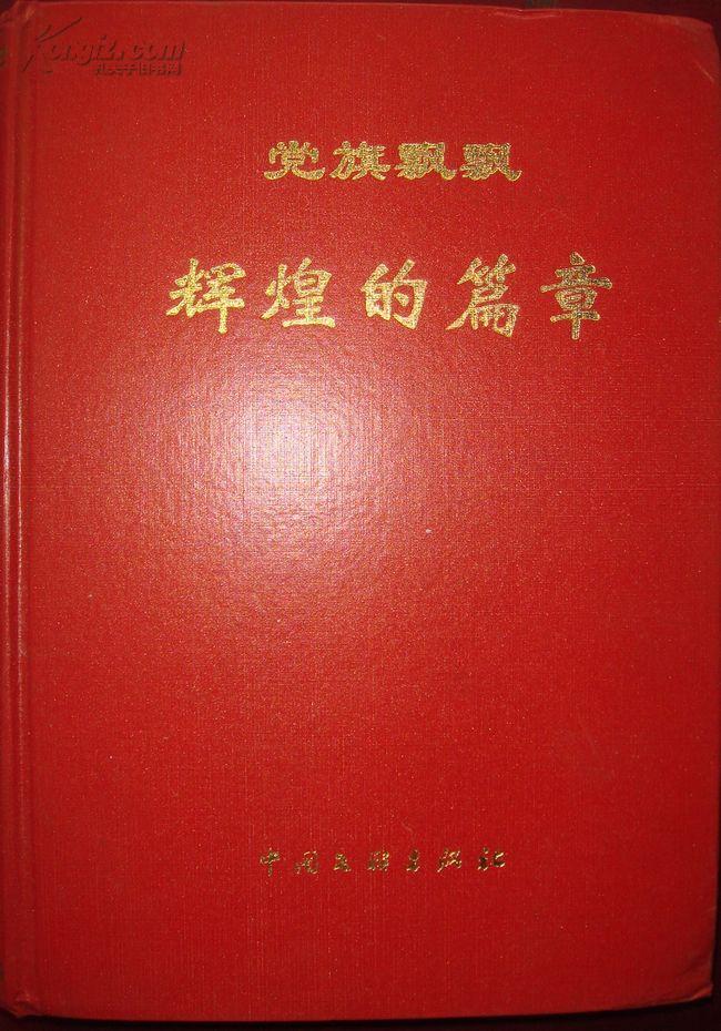 德玛西亚杯2025德玛西亚杯2016，电竞盛宴的辉煌篇章-第2张图片