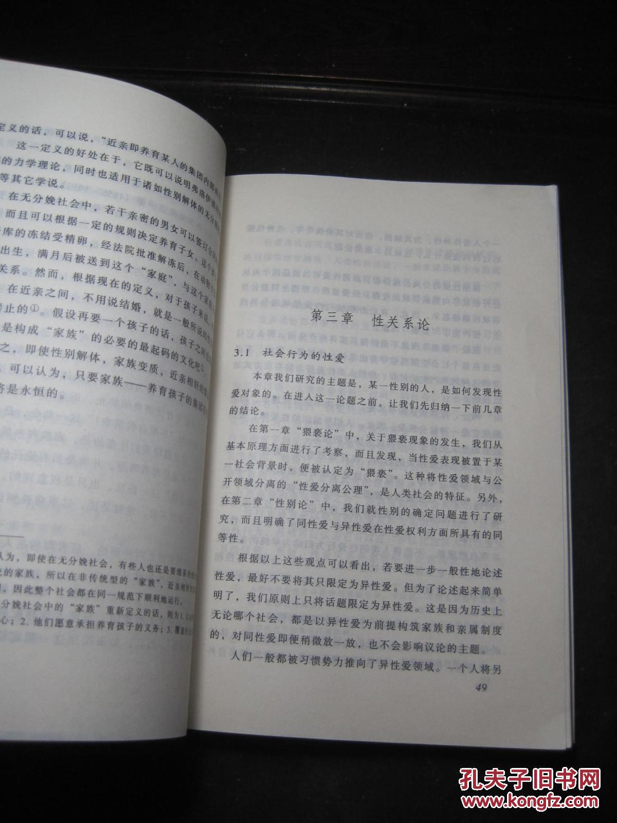 和漂亮老师做爰伦理和漂亮老师共筑爱伦理之桥