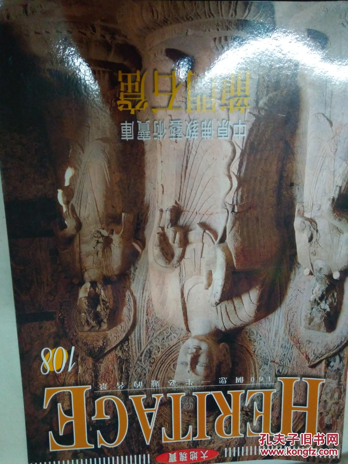 红五图库，艺术瑰宝的宝库-第2张图片