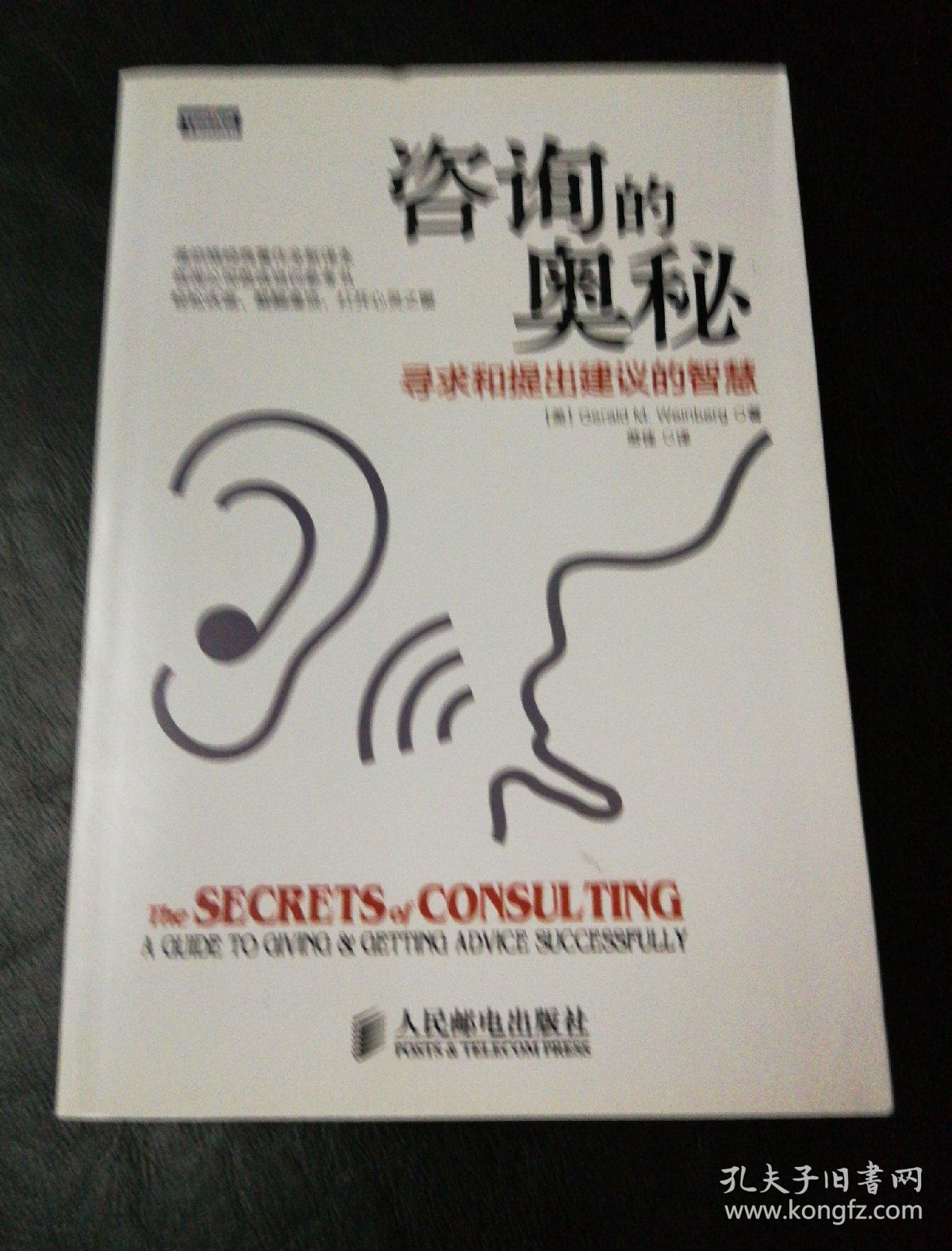 女士的英文m女士的魅力与智慧-第2张图片