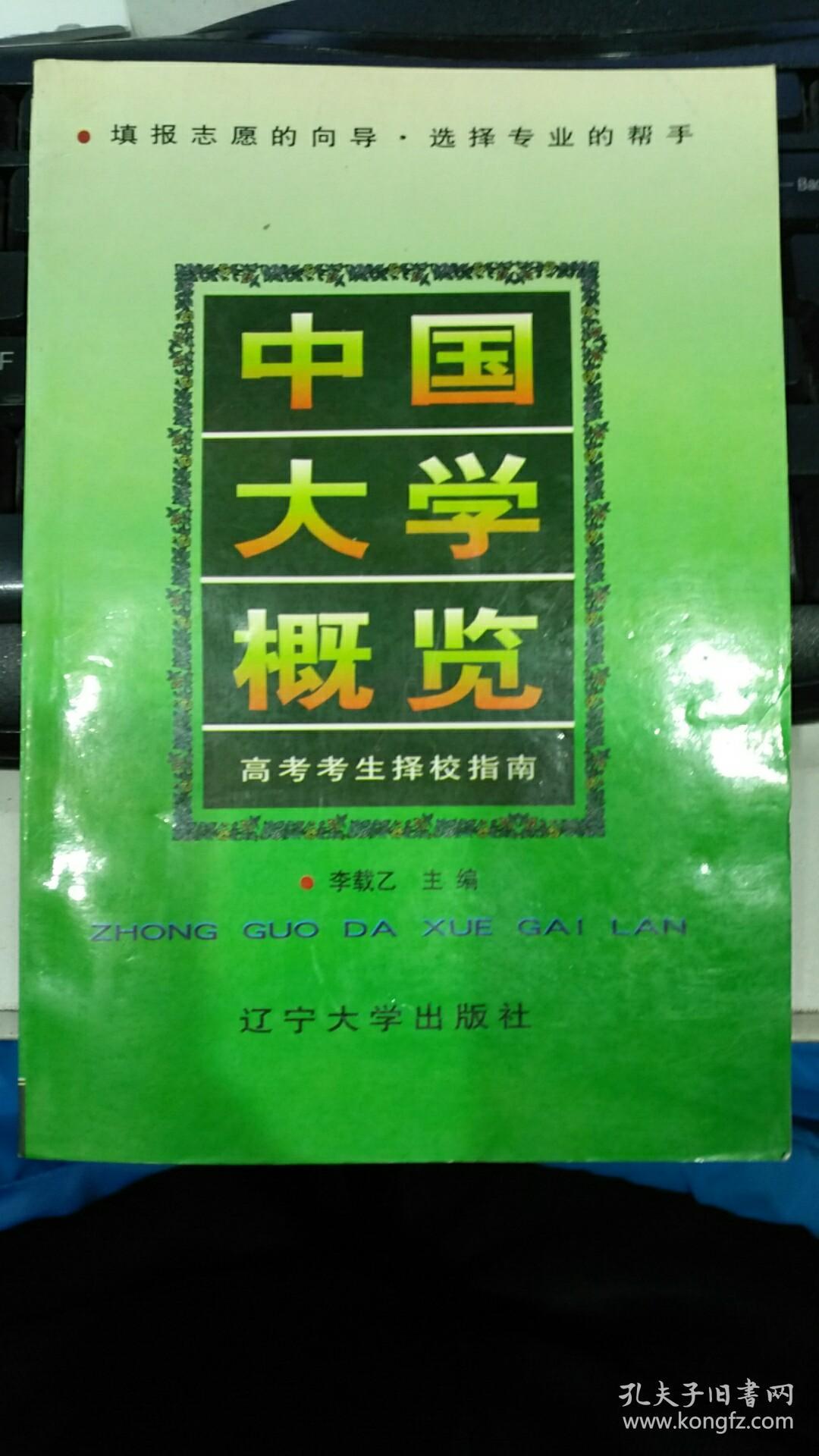 91国在线产业概览-第2张图片