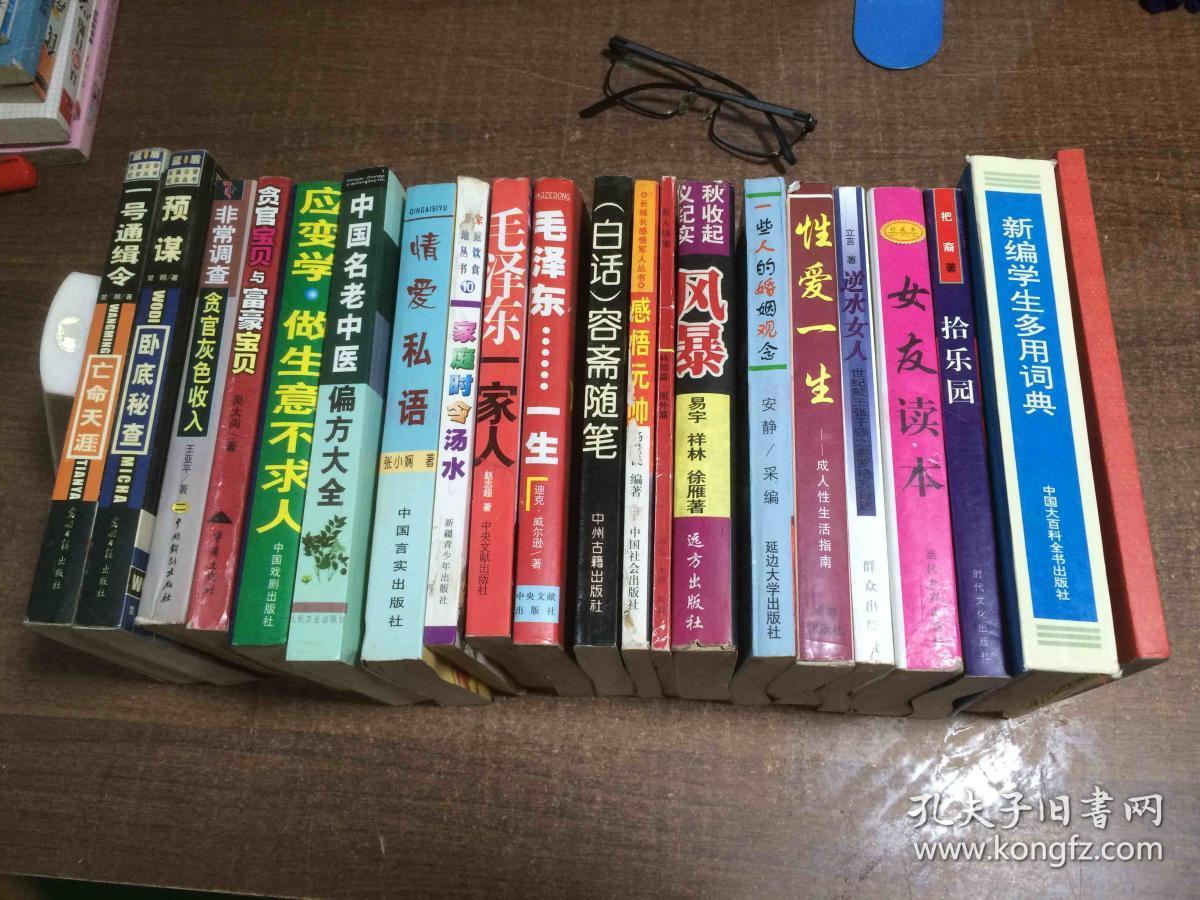 欧美性爱 成人欧美成人性爱文化探析-第2张图片