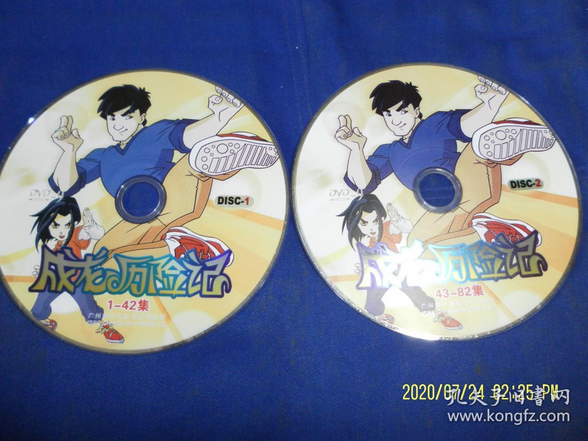 一本高清DVD，日本DVD的卓越品质与高清视频体验-第2张图片
