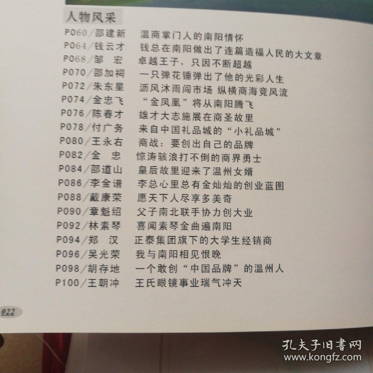 一一高清免费观看一一高清免费观看文章-第3张图片