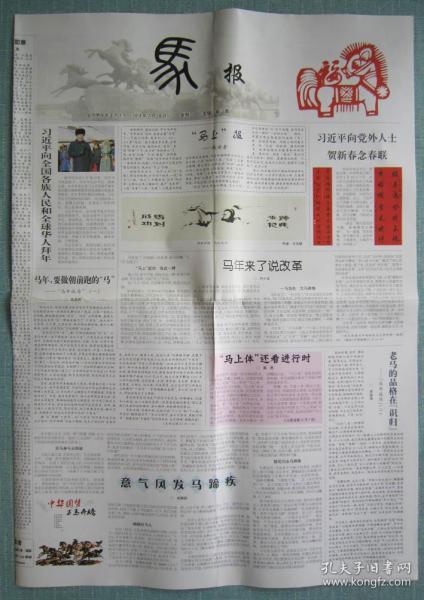 最准确的马报彩图最准确的马报彩图-第2张图片