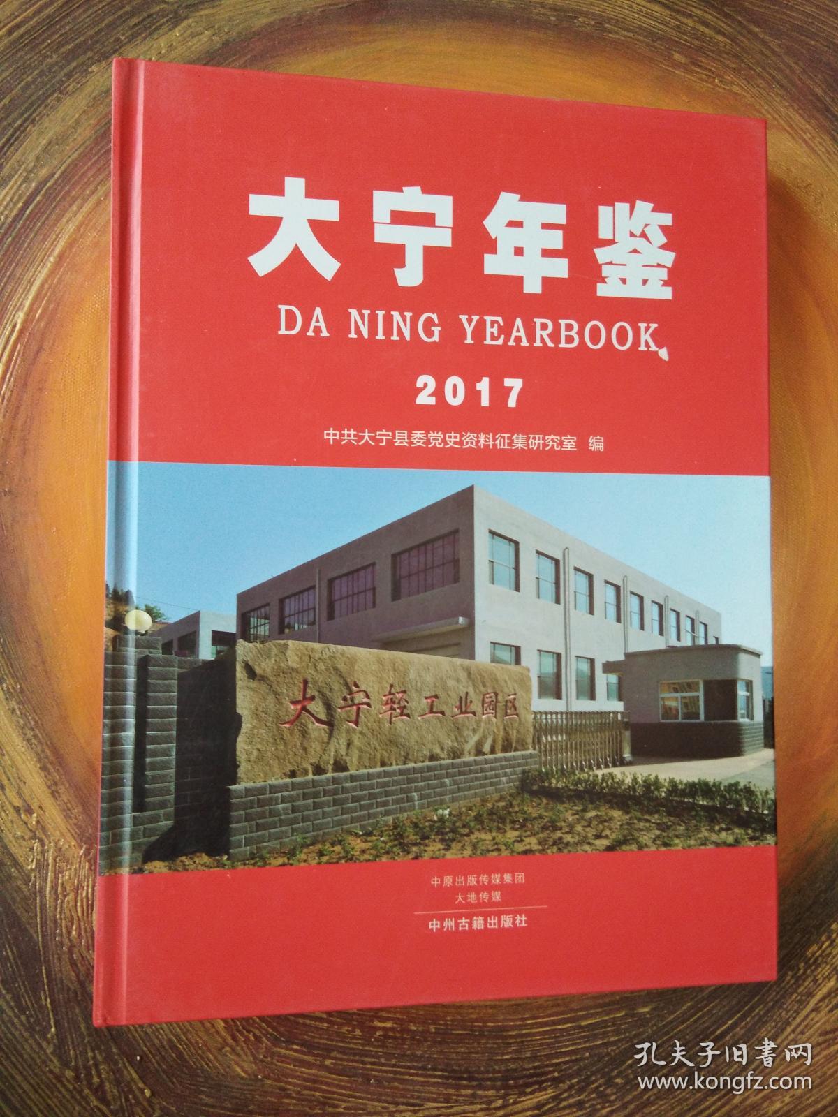 大地传媒大地传媒，引领传媒新篇章-第2张图片
