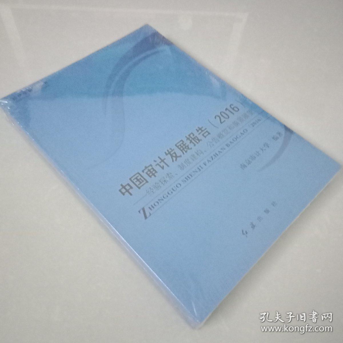 中国体内精汇编3中国体内精汇编3，探索与展望-第2张图片