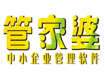 管家婆正版图片大全-第2张图片