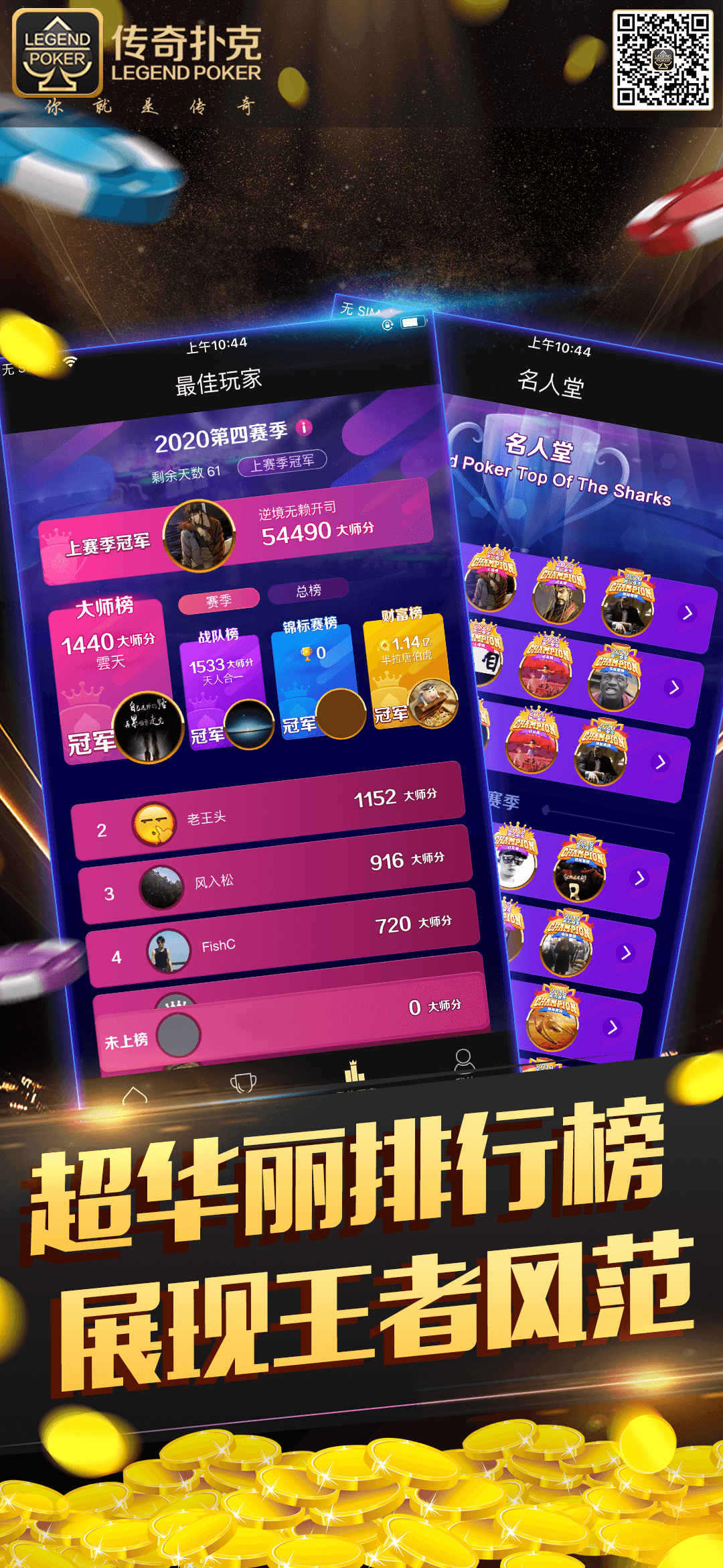 扑克又疼又叫的视频APP开发扑克又疼又叫的视频APP开发-第2张图片