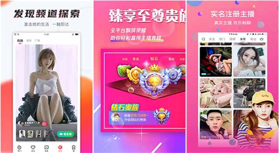 芭乐丝瓜草莓向日葵小猪鸭脖下载芭乐丝瓜草莓下载攻略-第3张图片