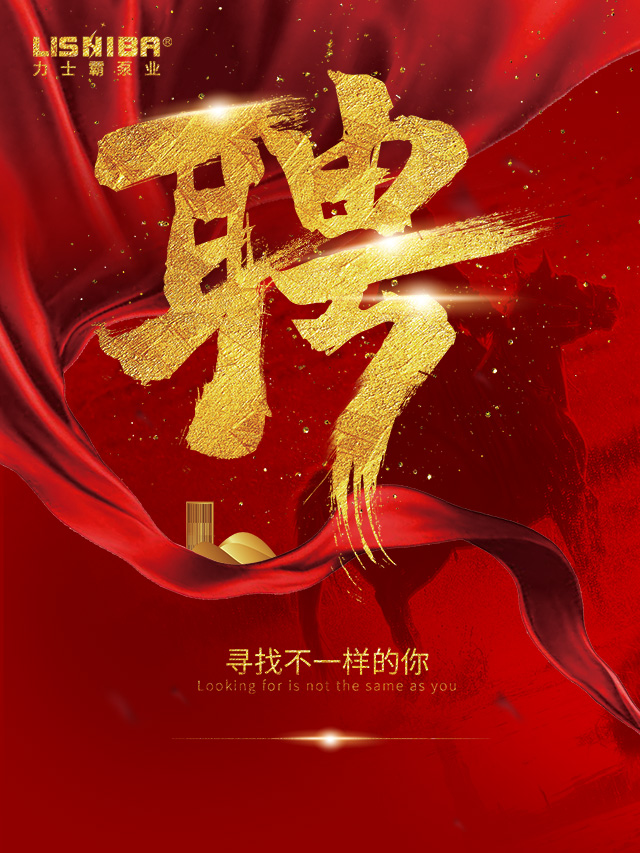 一体六交，共创未来