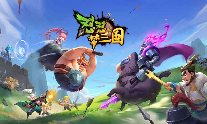 梦三国关卡梦三国关卡之旅-第3张图片