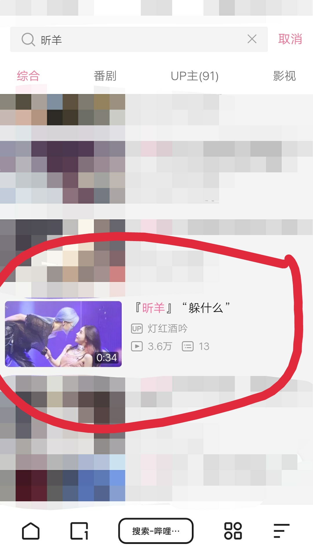 晚上看b站直播软件晚上看B站直播软件，体验与选择-第1张图片
