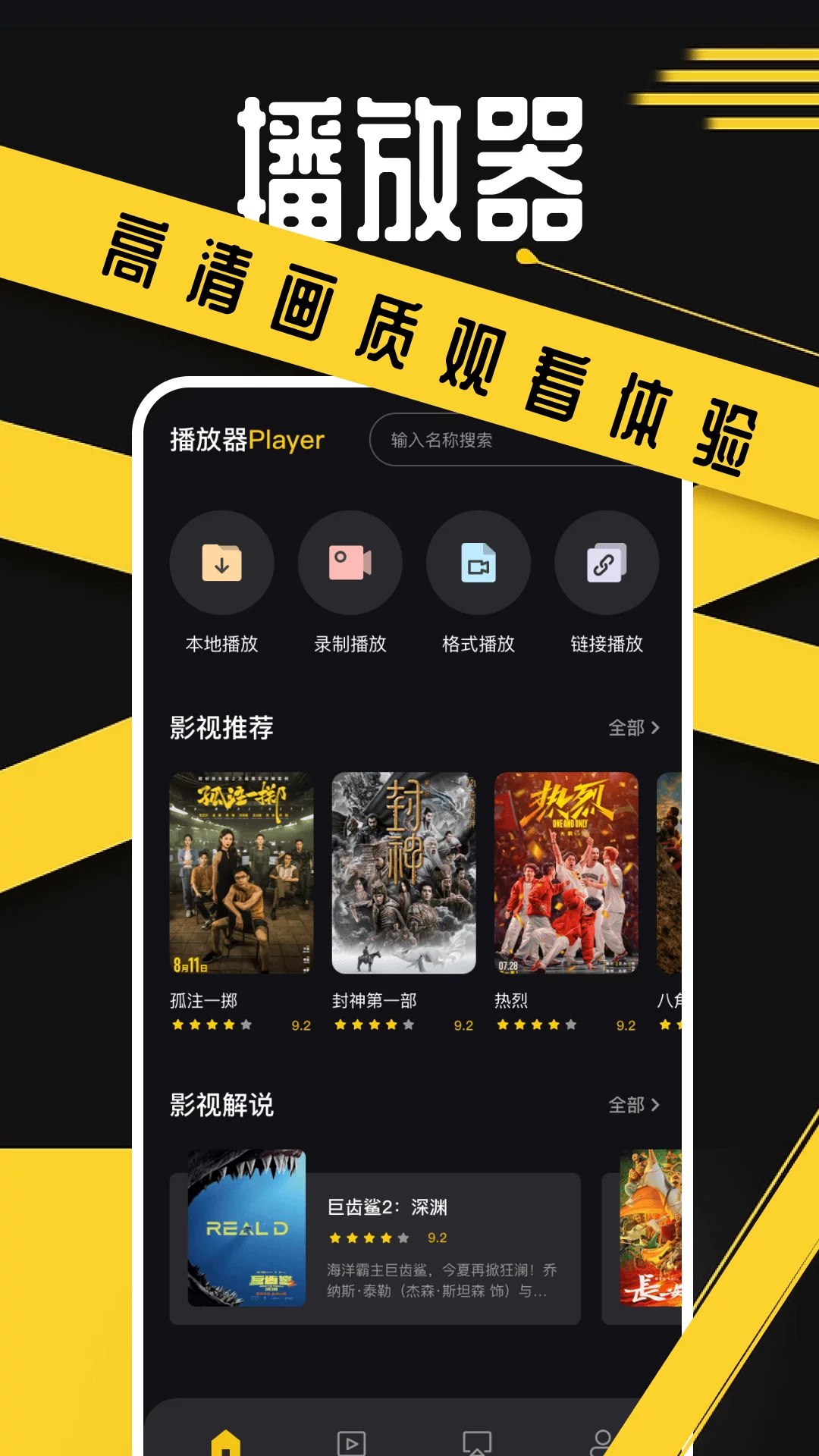 下载电视剧的网站推荐-第3张图片