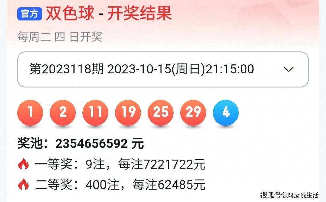 香港码开奖结果揭晓-第2张图片