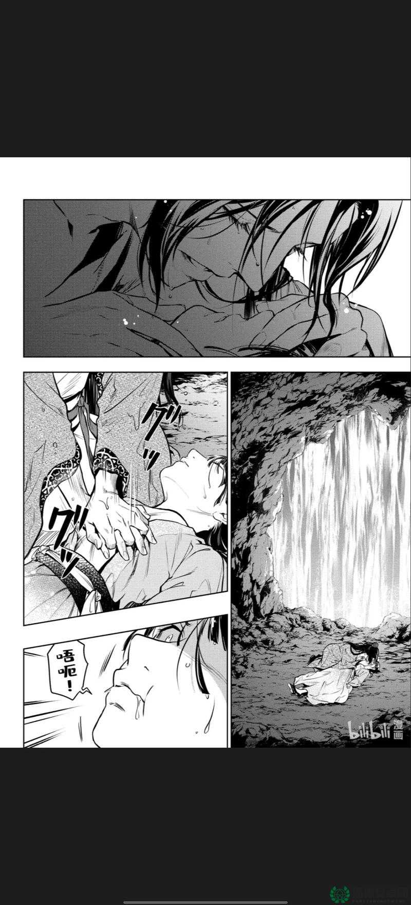 无遮在线观看免费漫画，探索漫画世界的无限可能