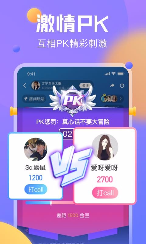 晚上睡不着看看点害羞的app晚上睡不着，想寻找刺激APP
