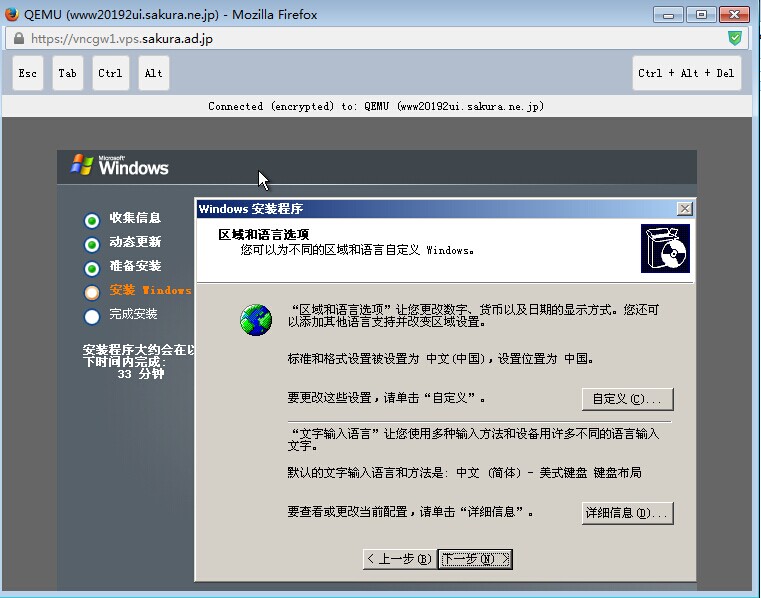 vpswindows野外app下载中国vps Windows 野外高清资源大揭秘