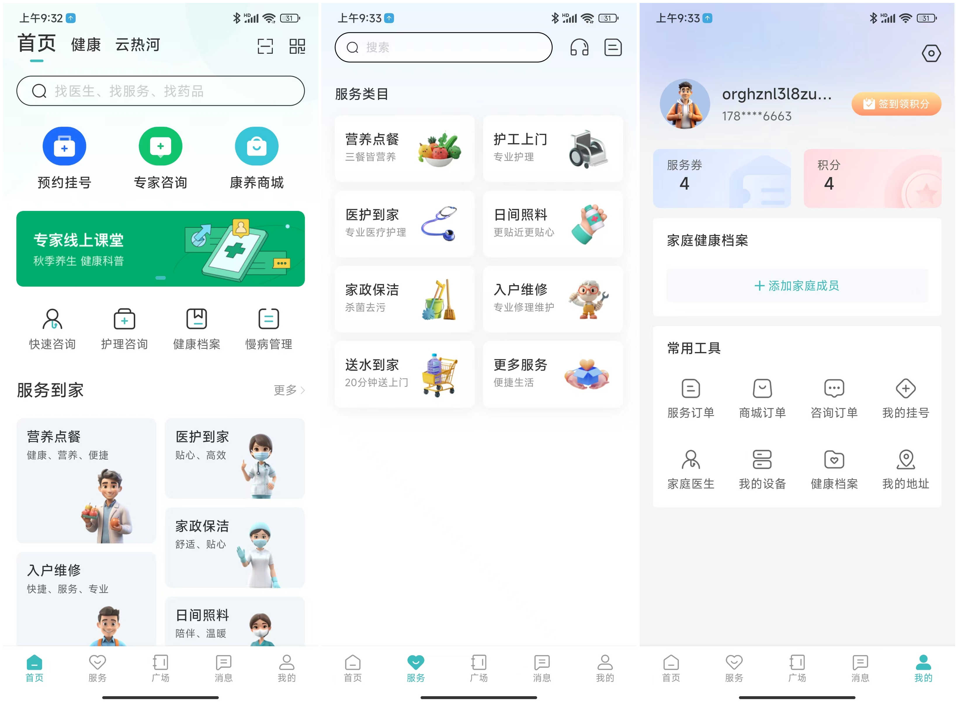 华数tv客户端下载华数TV客户端下载攻略