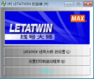 国产MAX3232，苏语棠的璀璨篇章-第3张图片