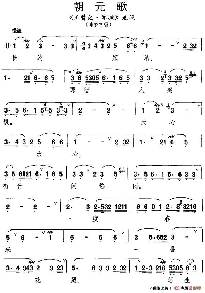 金铃曲谱网金铃曲谱网，探索音乐的奥秘-第3张图片