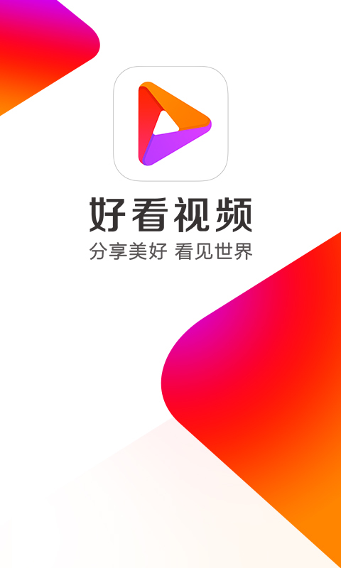 开车视频有声音免费软件APP大全下载安装开车视频有声音免费软件APP大全下载安装-第2张图片