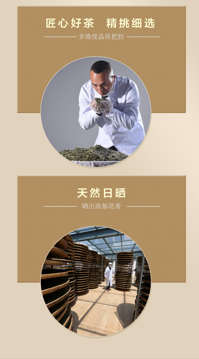 国精产品一品二品——品质之选-第2张图片
