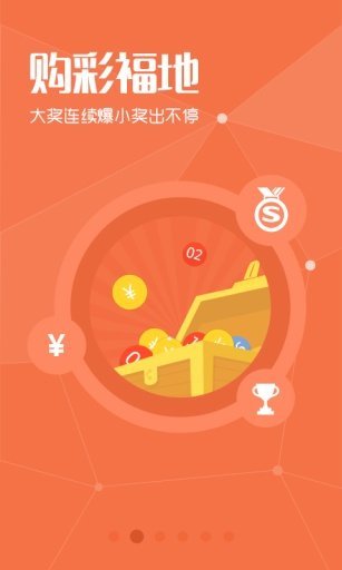 香港二四六天天好彩免费香港二四六天天好彩免费活动概述-第2张图片