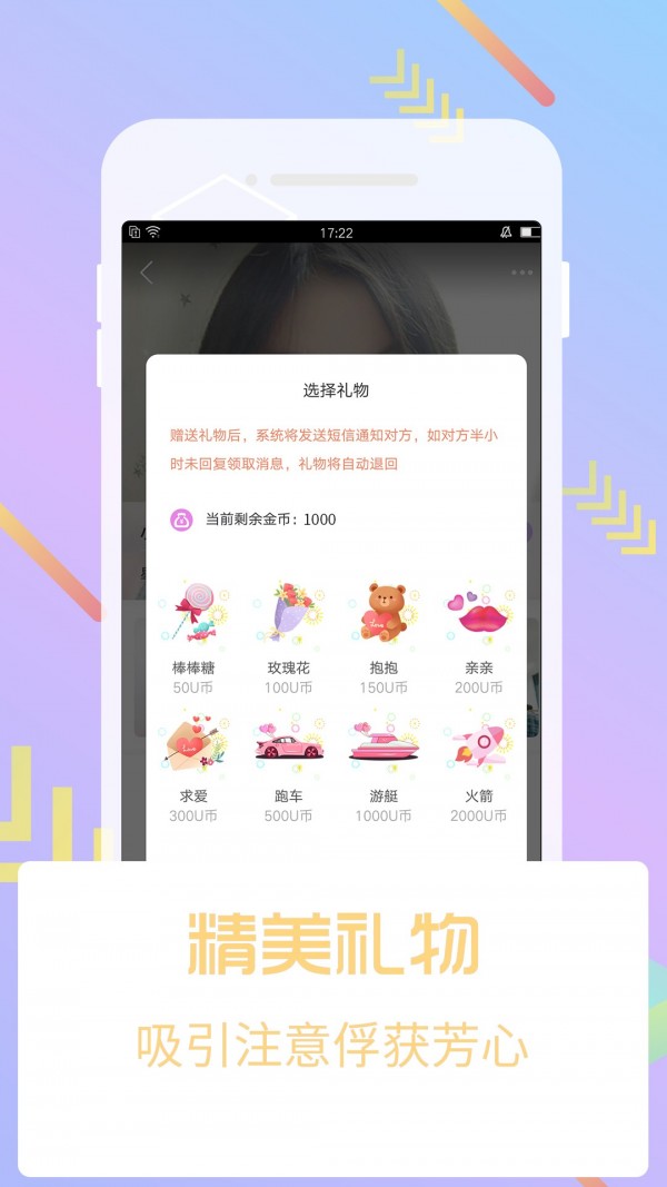 芭乐视频iOS应用介绍