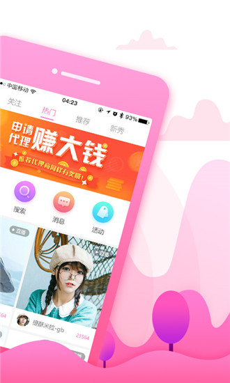 福利app引导下载中心福利APP引导下载中心，引领下载新风尚