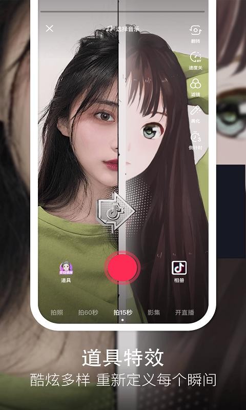 麻豆短视频传媒APP免费下载攻略-第2张图片